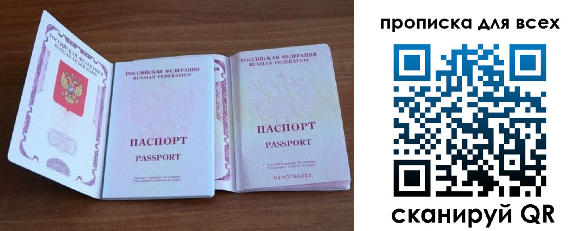 регистрация для дет. сада в Приволжске