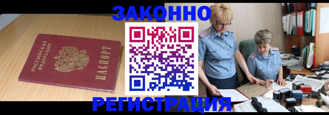 регистрация для школы в Приволжске