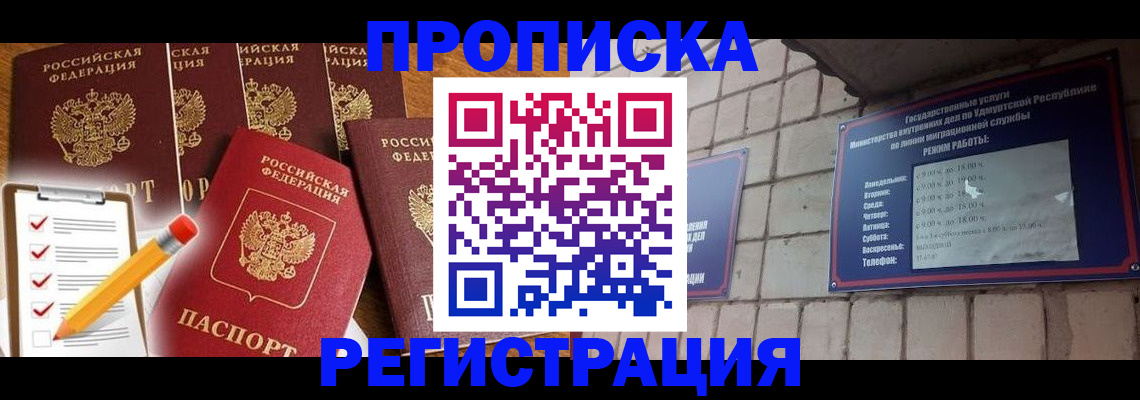 регистрация для дет. сада в Приволжске